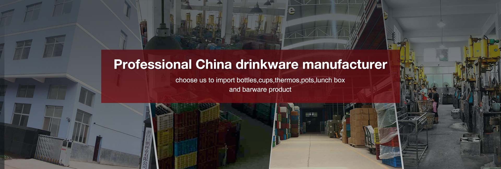 Professional China drinkware manufacturer